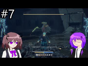 【ネタバレあり コードヴェイン2】吸血鬼ハンターゆかりん_part7【VOICEROID実況】