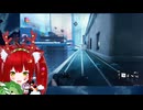 デスティノファイナル