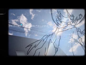出会っただけです/初音ミク, ナースロボ＿タイプＴ【たたまれ,天使突抜】