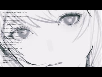 ラストシグナル / Ayame