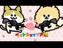 ペットショップ大戦 / chacol feat. focco 【オリジナル音源】