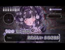 【ニコカラ】みィつけた!／夏山よつぎ off vocal