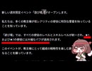 開発者ノートVol.3を見て大歓喜する投稿者.mp4
