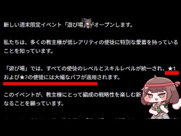 開発者ノートVol.3を見て大歓喜する投稿者.mp4