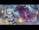 エルケーニヒ（Erlkonig）/　初音ミク