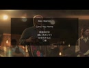 【すぐ歌えちゃう⁉】 Alex Warren - Carry You Home【カタカナで洋楽】