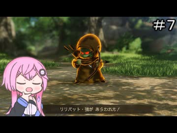 【CeVIO実況】フィーちゃん的ドラゴンクエストVII Reimagined ＃７【ボイスロイド実況】