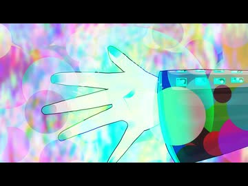 ハローセカイ【問³REMIX】