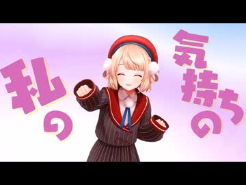 ういに100パーセント