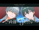 【崩スタMMD】Surges【穹/丹恒】