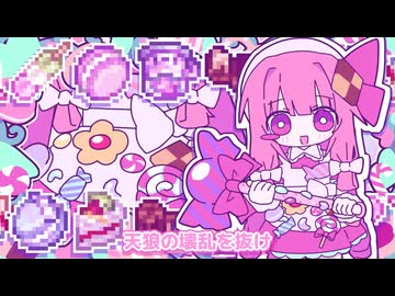 ｻﾜｰﾁｪﾘｰガ✧イタカラ⍼⚘八ツ橋荟肉肉ᴊᴜᴍᴘꜱᴛʏʟᴇʀᴇᴍɪx⚘