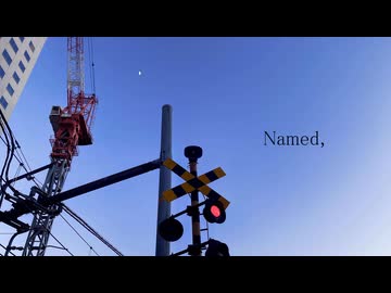 Named,／IA