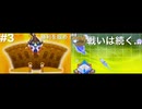 ペン１グランプリ　ペンギンの問題SPECIALを実況プレイ＃３けっしょうの問題＆＃４うらめんの問題