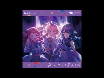雨上がりのアイリス