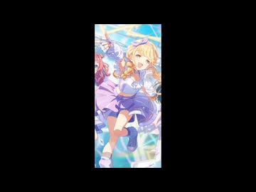 雨上がりのアイリス 藤田ことねVer