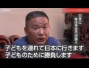 日本で暮らす中国人が、１年に５万人づつ増加