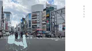 'higma - echo feat. 初音ミク' / Malcha x Parang Remix のサムネイル