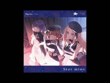 Star-mine