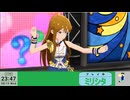 20250813 【 #ミリシタ 】コンボSランク埋めつつ、スタミナ消化【生放送TS】