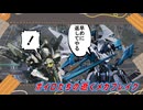 【MechaBREAK】ボイロたちの逝くメカブレイクS3 part.6　ランクマ何に乗るん