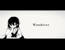 Wanderer/初音ミク