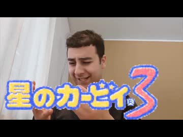 グラスランド(3)の事を真似てみた！