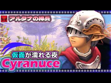 【喋るFF11】シン・きりたんがFF11を実況す その9【Season5】