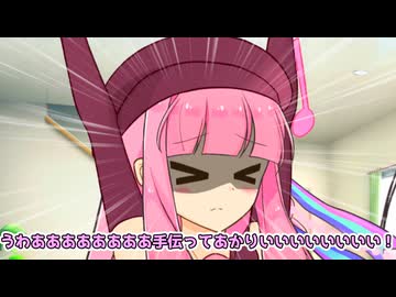 あかり「暇だから遊ぼうぜ茜！」茜「ウチは今日当番だよ」【VOICEROID劇場】