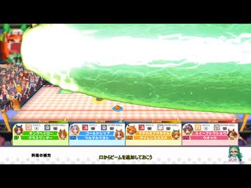 【2月22日はルコリツの日】【UTAU実況】ウマ娘 プリティーダービー 熱血ハチャメチャ大感謝祭！【波音リツ・欲音ルコ♀】