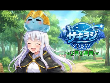 【ラジオ】お散歩アクキー！編【旧Twitterまとめ動画】