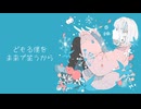 Late show / 初音ミク