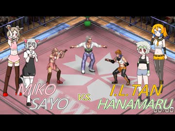 VOICEVOXプロレスリング 春季興行第一試合 櫻歌ミコ、小夜 vs あいえるたん、満別花丸【ファイプロワールド】