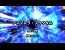 アンブレラ・フラクタル ／ SynthesizerV　フリモメン　ゲンブ