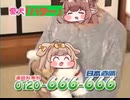 愛犬ロボ「バター」