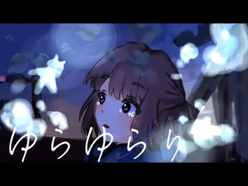 【オリジナル】街風プレリュード feat.知声 @輪音/Wawon ボカコレ2026冬参加曲