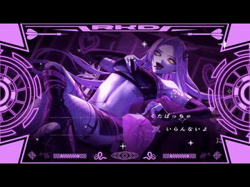 RKD / feat.重音テトSV