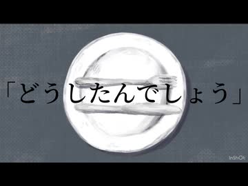 初音ミク　100人前レストラン