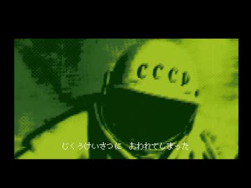 四角革命 - 相対性理論 cover