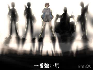 一番強い星/名前シレズ