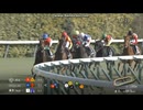 2026 フリージア賞 (3歳1勝クラス)　 ファムクラジューズ