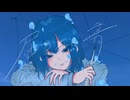 届かない青 / 初音ミク