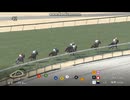 2026 すみれステークス (L)　 ラージアンサンブル