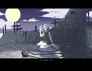 ランダムピック/初音ミク