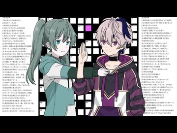 BATCH　クロスワード (feat. flower, 初音ミク)【オリジナル曲】【ボカコレ2026冬ルーキー】