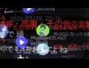 おいてかないで/可不