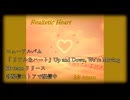 kk team（ORIGINAL SONG）　 Up and Down, We’re Moving　　