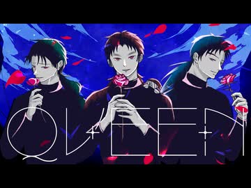【RKRN】タソガレドキ黒鷲隊三忍『女王』【合唱】