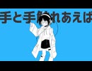 【UTAU音源配布】アトミック恋心／琥歌オア【UTAUカバー】