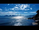 『Pancake Experiment  / Happy釣りDays!#1091 』 / 重音テトSV