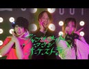 【さらさ×24×兎中】ジャンキーナイトタウンオーケストラ【踊ってみた】